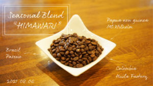 ローストラボ クレモナ Cremonalabo株式会社